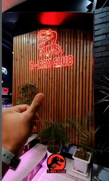 تی رکس مهاباد